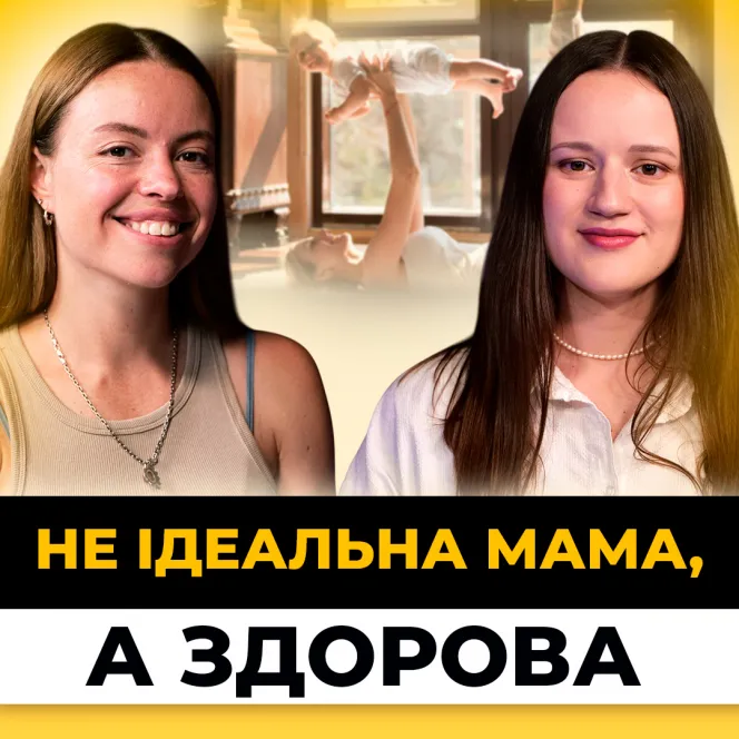 Вагітність і відновлення після пологів: поради персонального тренера