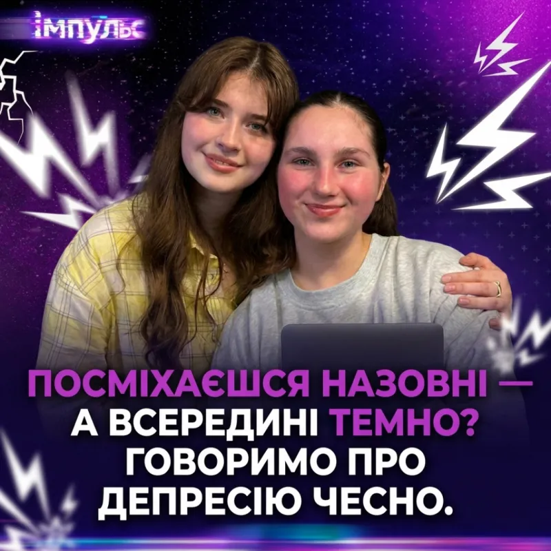 Як розпізнати депресію, не знецінити себе і знайти перші кроки до відновлення?