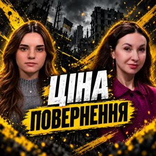 ВОЄННІ ЗЛОЧИНИ РОСІЇ ПРОТИ ЖІНОК: СВІДЧЕННЯ, ДОКАЗИ, СПРАВЕДЛИВІСТЬ | Інтерв’ю Time