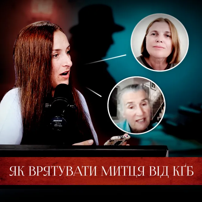 Книга-архів доби