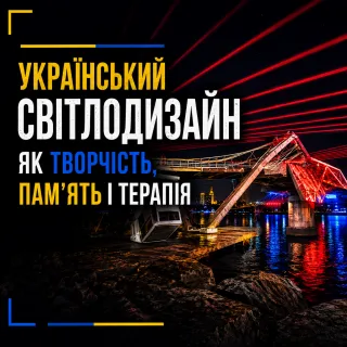 Правда про Хрещення Русі