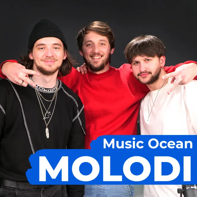 Гурт MOLODI