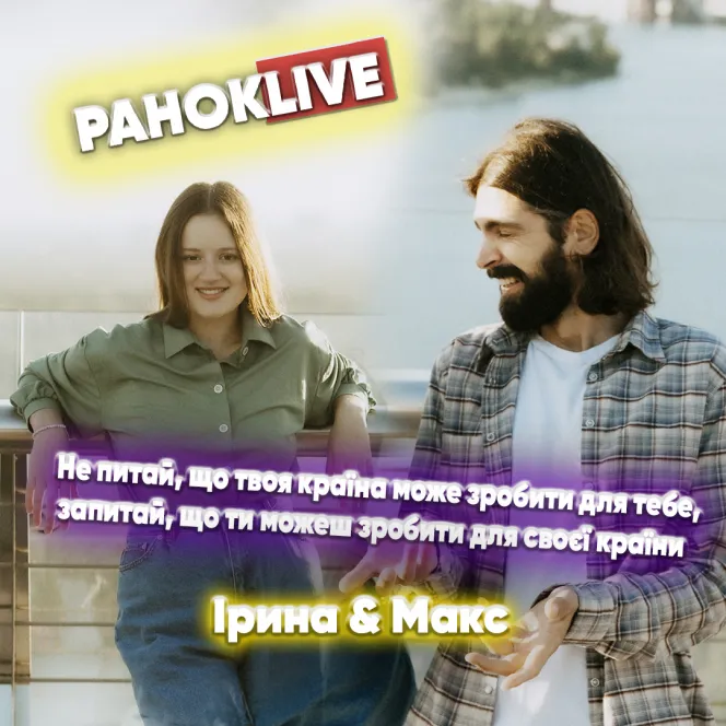 Що ти можеш зробити для своєї країни?