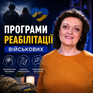 Війна в тілі: як допомогти собі та близьким відновитися