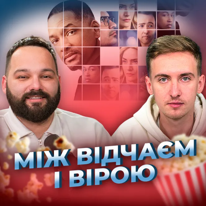 Прихована краса болю: чому найважчі втрати формують нашу відвагу