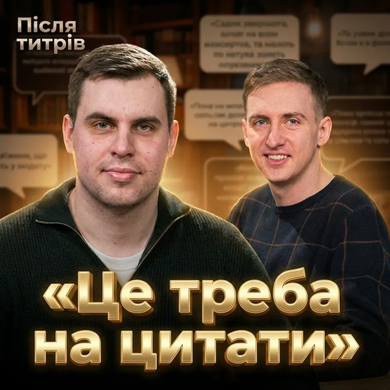 Чому “12 розгніваних чоловіків” — НАЙКРАЩИЙ фільм в історії?