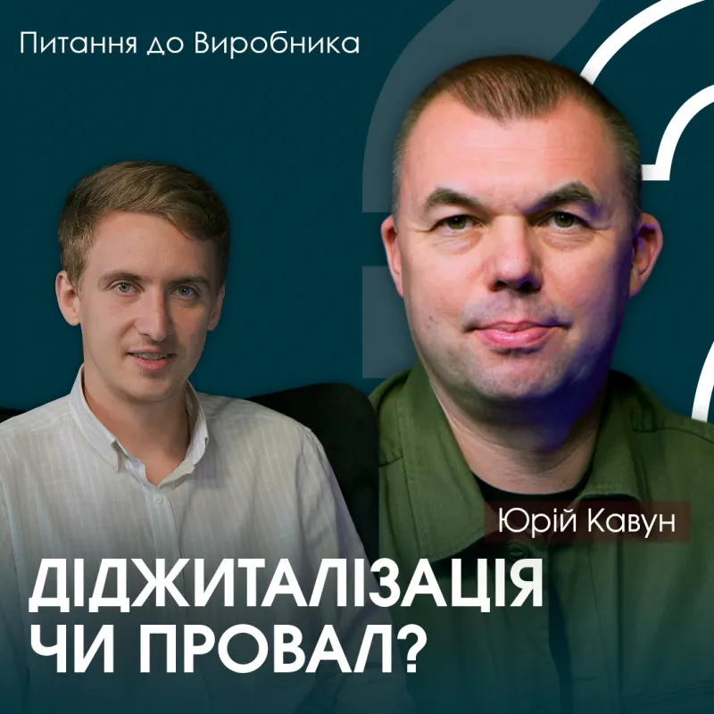 Нова державна послуга ставить під загрозу інститут сімʼї?