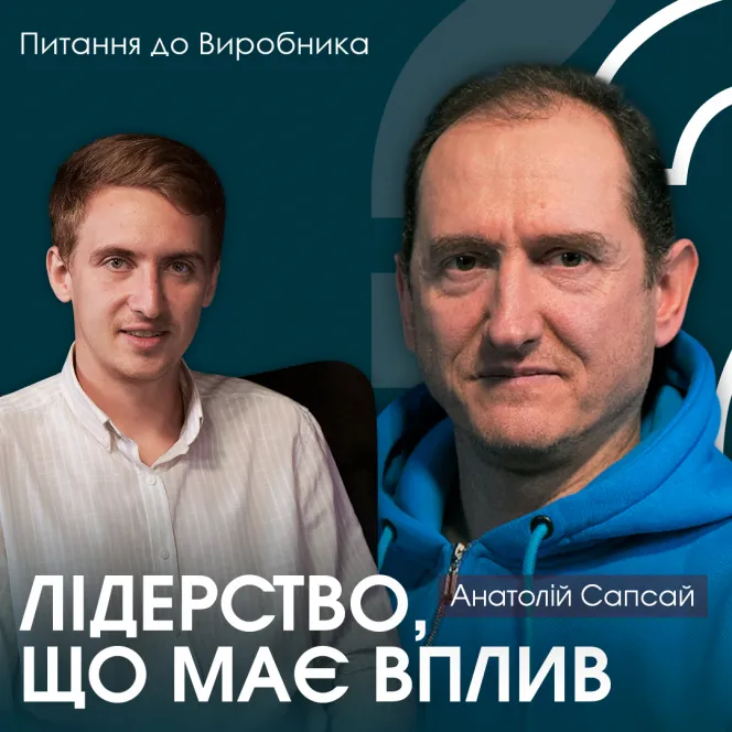 Як бути опорою, коли самому потрібна опора?