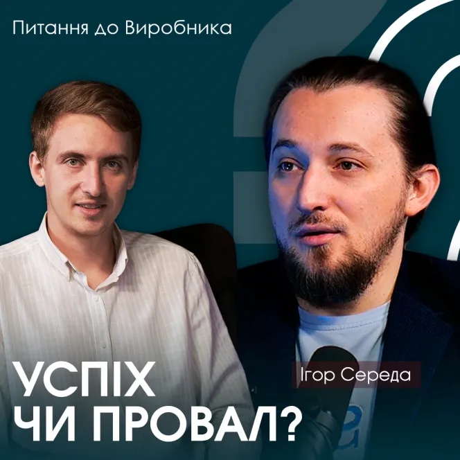 Яким був 2025-й для України та світу?