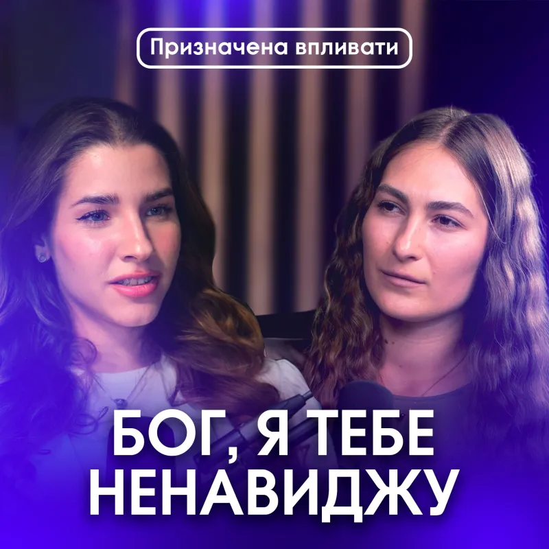 Де Бог під час війни? Сповідь після пекла Маріуполя