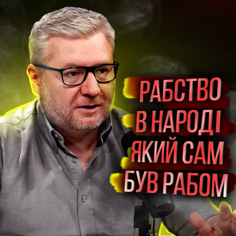 Рабство в народі, який був рабом в Єгипті. Вихід 21 розділ