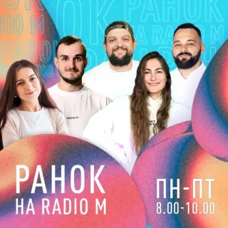 Що є вашою опорою?