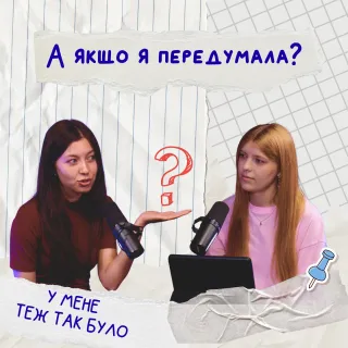 Чи потрібне взагалі навчання? І що робити, якщо зрозумів: обрав не те?