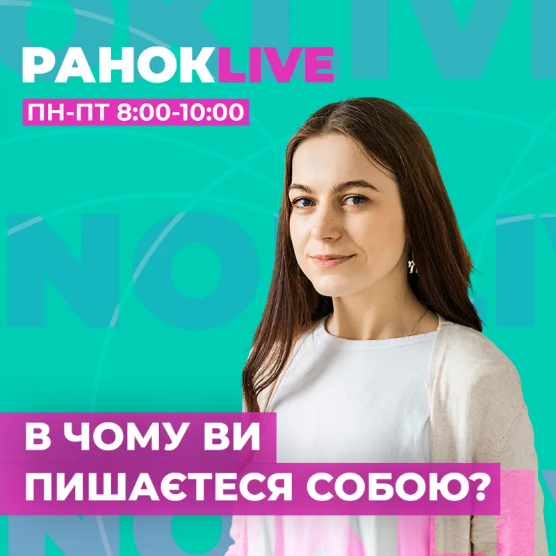 В чому саме ви пишаєтеся собою?
