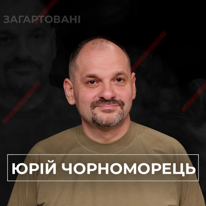 #Війна_Світів «В очікуванні дива»