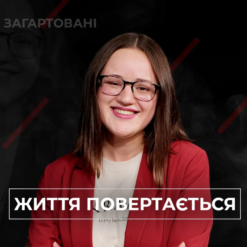 #Війна_Світів «Життя повертається»