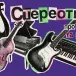 СтереоТипи