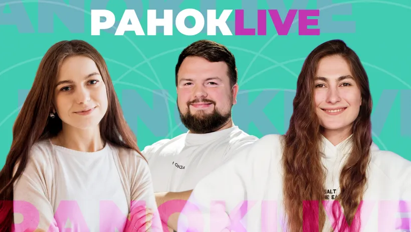 Ранок на Radio M