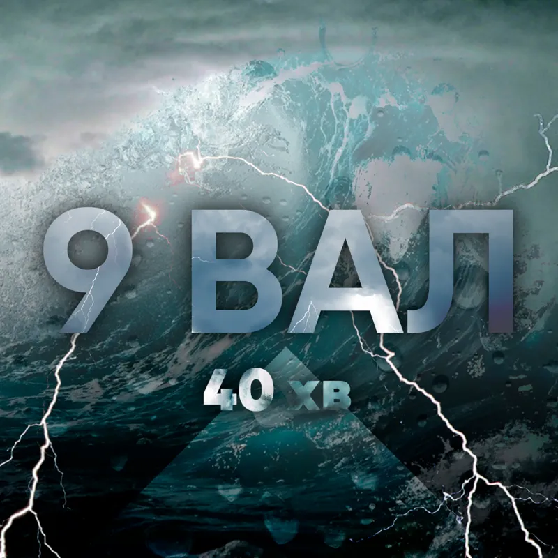 DOE - Right Where You Are, Sondae - Glimpse Of Heaven, Василь Чеховський - Нескінченна, pod - We Are One (Our Struggle)