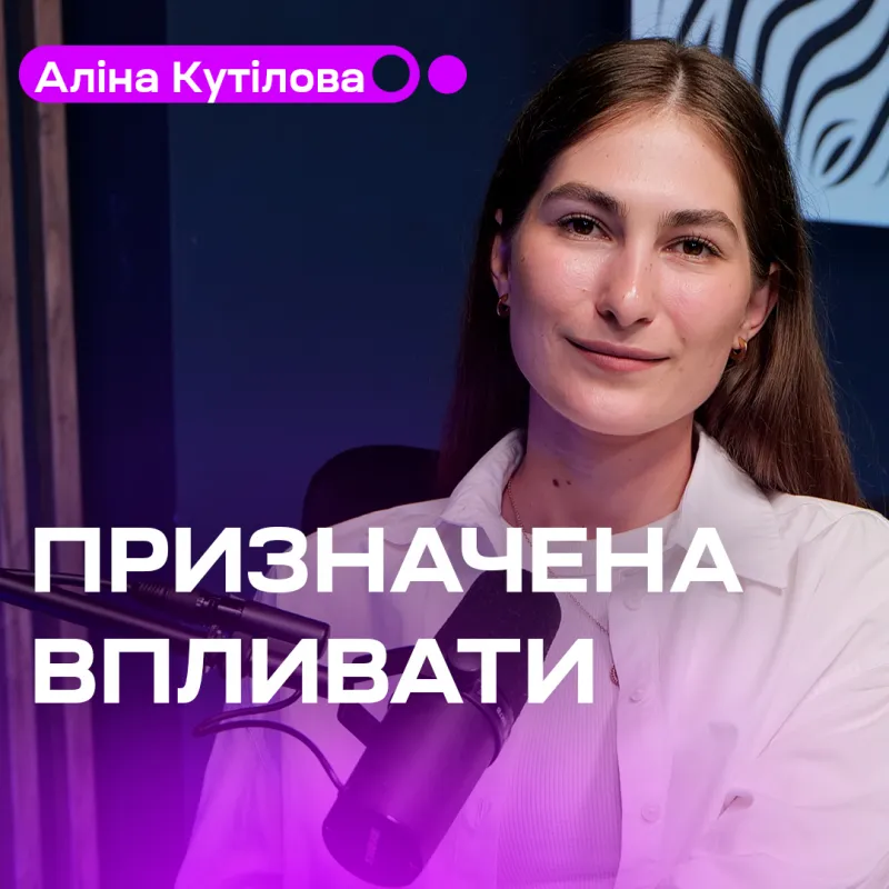 Яке місце творчості у час великої війни?