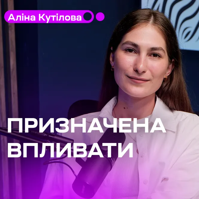 Я запустила локомотив, який неможливо зупинити