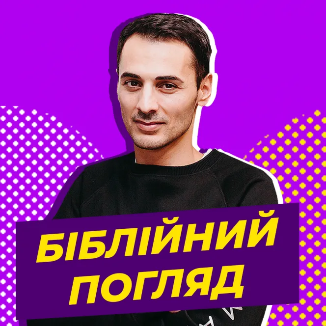 Як пережити і вижити після розриву стосунків? Життеві лафхаки