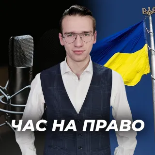 Як усиновити під час воєнного стану?