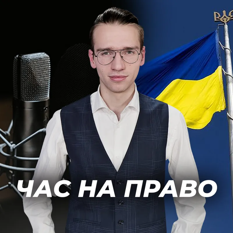 Безкоштовний адвокат від держави - куди звернутись та як отримати допомогу юриста