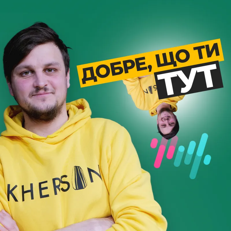 Що чекає українську літературу? Чи переоцінена російська література? Ростислав Семків