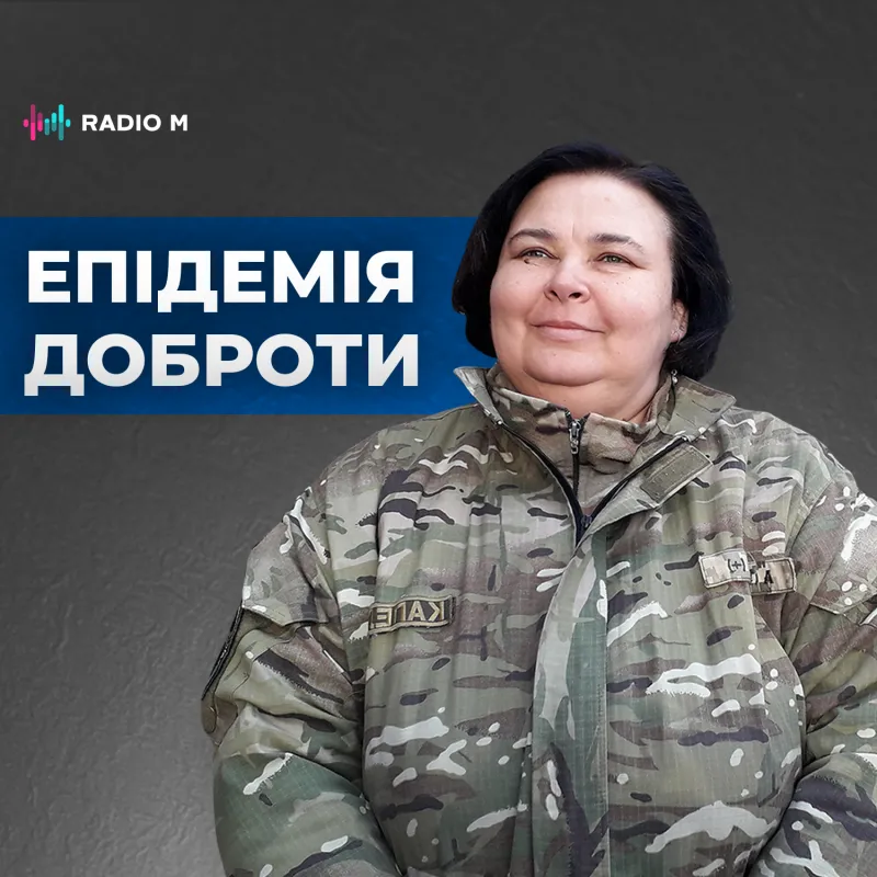 Медицина