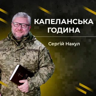 Про Бджолу і Барака, який не Обама, і про жінку з кілком