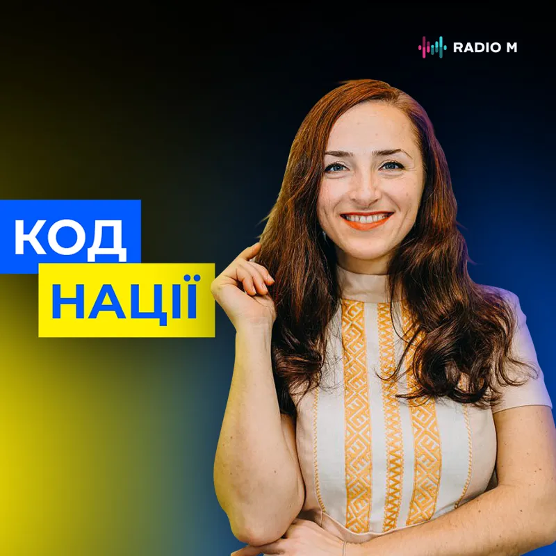 Чого ми не знали про свою культурну спадщину?