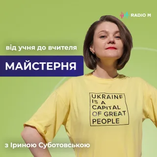 Молитва, магія чи ефект плацебо? Що з цього працює, а на чому - наживаються?