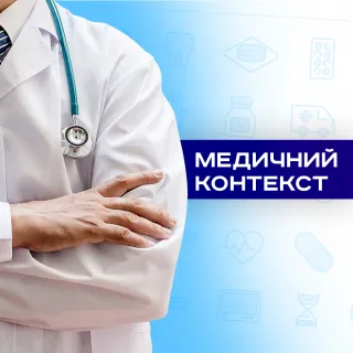 Реабілітація військових. Як жити далі?