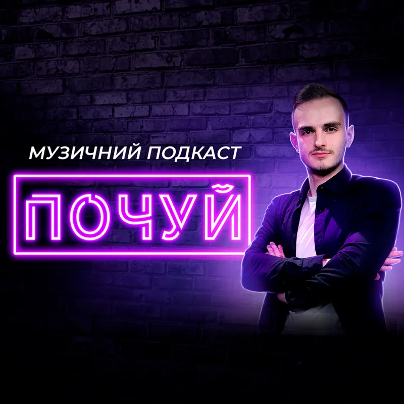 ОЛІВІЯ презентує пісню «Обійми»