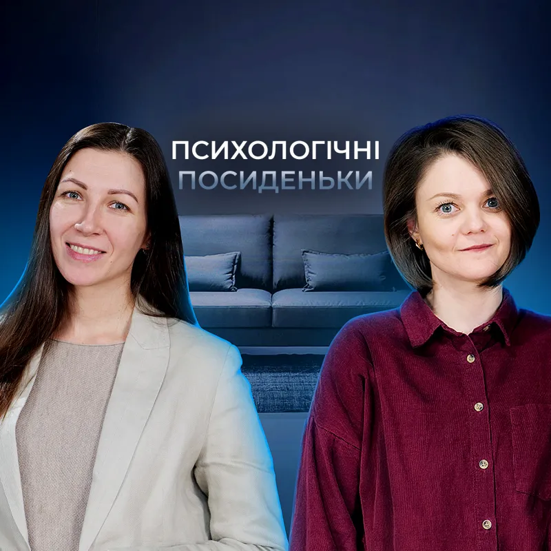 Способи самодопомоги при тривозі