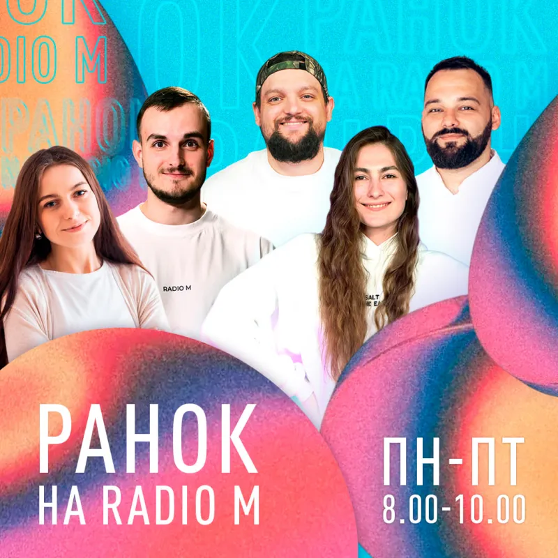 Яка ваша ціль у житті?