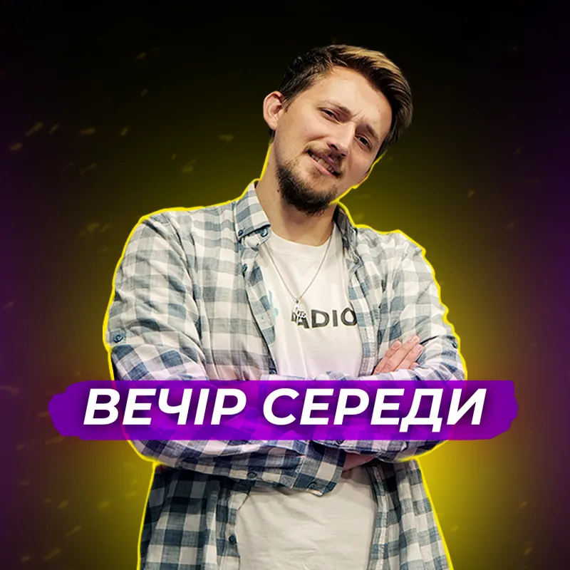 Стати чоловіком. Волонтер Максим Савін