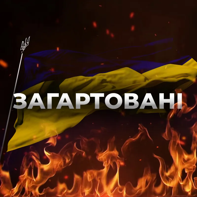 Історія американського ветерана